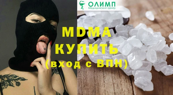 MDMA Богородск