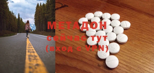 MDMA Богородск