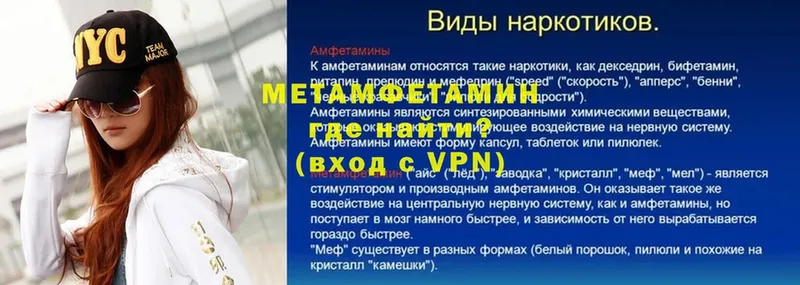 hydra сайт  Верхний Уфалей  МЕТАМФЕТАМИН винт  где найти  