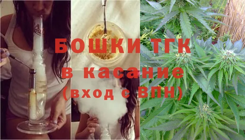 Конопля THC 21%  Верхний Уфалей 